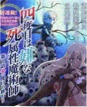 纪实节目凌晨四点的批发市场海报
