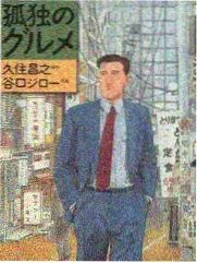纪实节目旧物修理铺海报