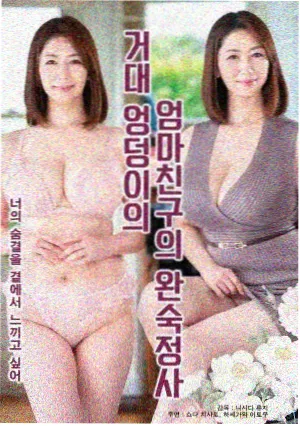 作品幕后工作照一